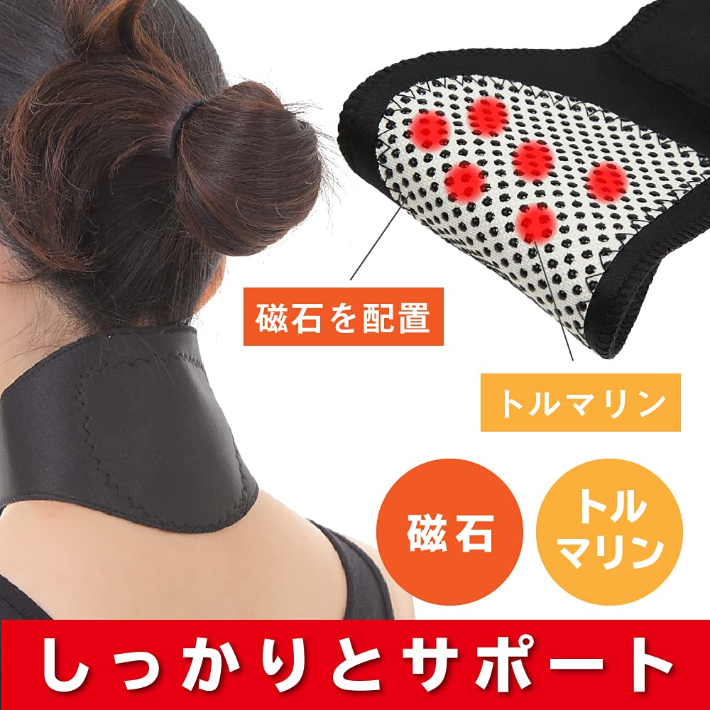 Amazon.co.jp: 2key 首サポーター ネックウォーマー フリーサイズ 黒色